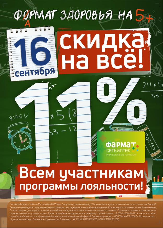 Безымянный-1.jpg